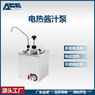 Single Head Square Stainless Steel Electric Sauce Pump Cheese Warming Heating Dispenser Electric Cheese Machine Dispenser