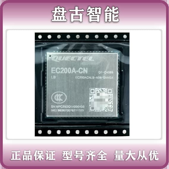 Quectel EC200A-CN CAT4 3G/4G Wireless Communication Module Negotiable