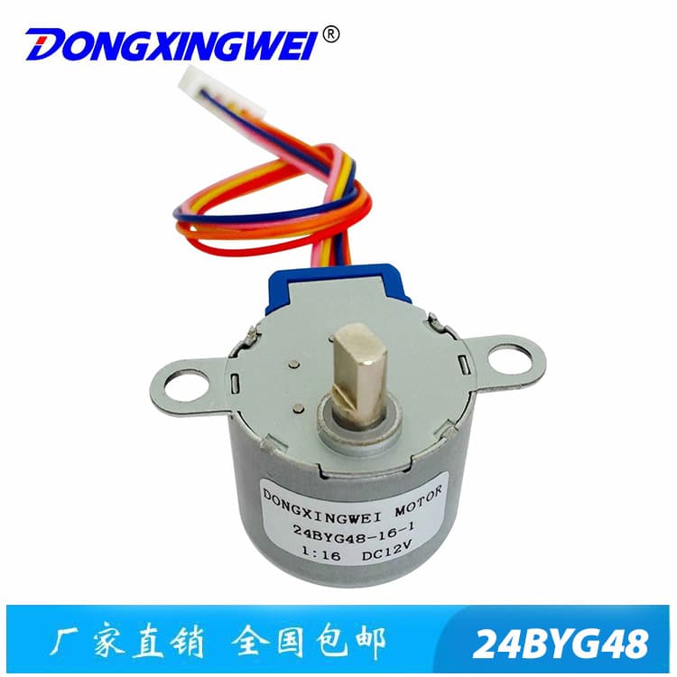 24BYG48-16-1 Stepper Motor for Electric Smart Selfie Stick