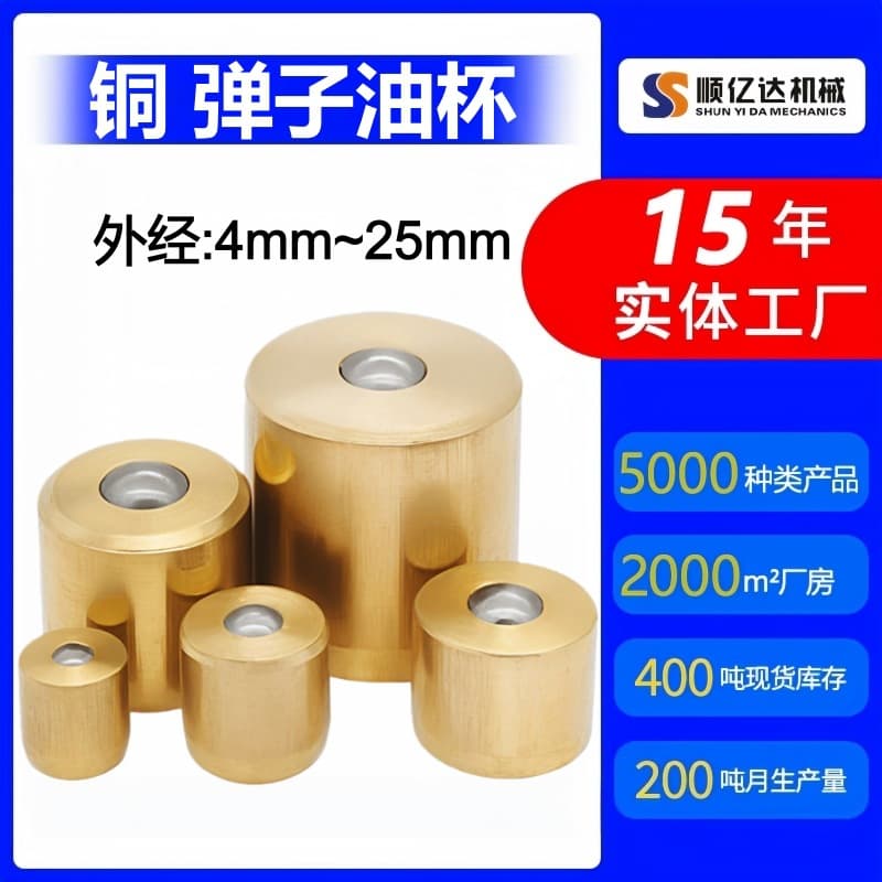 Copper marble oil cup copper grease nozzle copper oil nozzle pressure fitting oil nozzle pressure filling nozzle copper oil cup M6M8M10M12L