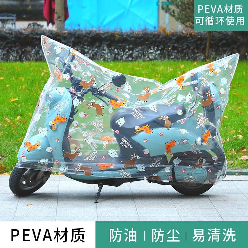 Best-selling Rainproof Dustproof Motorcycle Cover, Electric Scooter Rain Cover, PEVA Electric Vehicle Cover, Cross-border