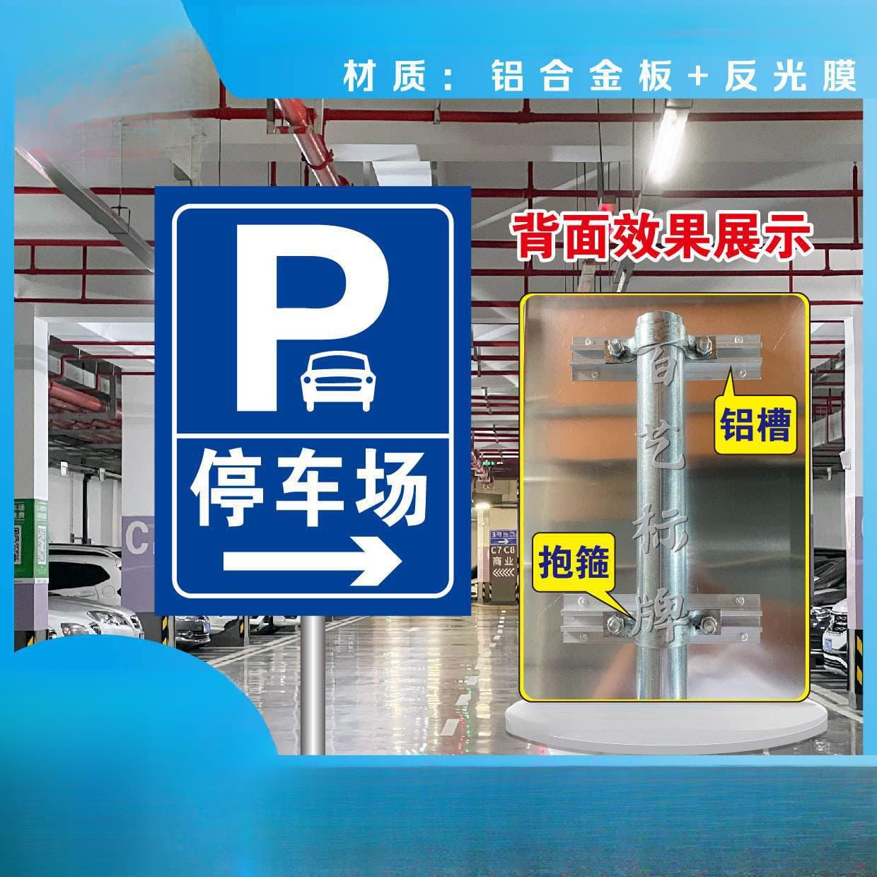 Parking Lot Direction Signs, Residential Entrance/Exit Markers, Garage Fee Display Boards, Traffic Sign Customization