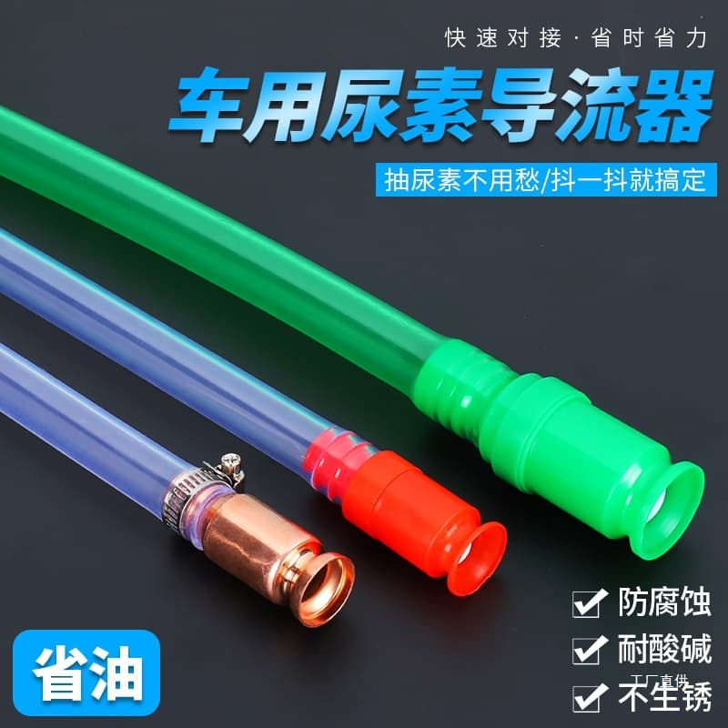 Shake and Extract Oil Tool Urea Extraction Oil Refill Tool Refueling Flow Tube Manual Oil Suction Tube Self-Priming Filler Core Xia