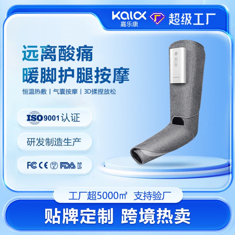 Wireless Calf and Foot Massager with Air Cushion Heating and Vibration, Electric Leg and Foot Massage Therapy Device