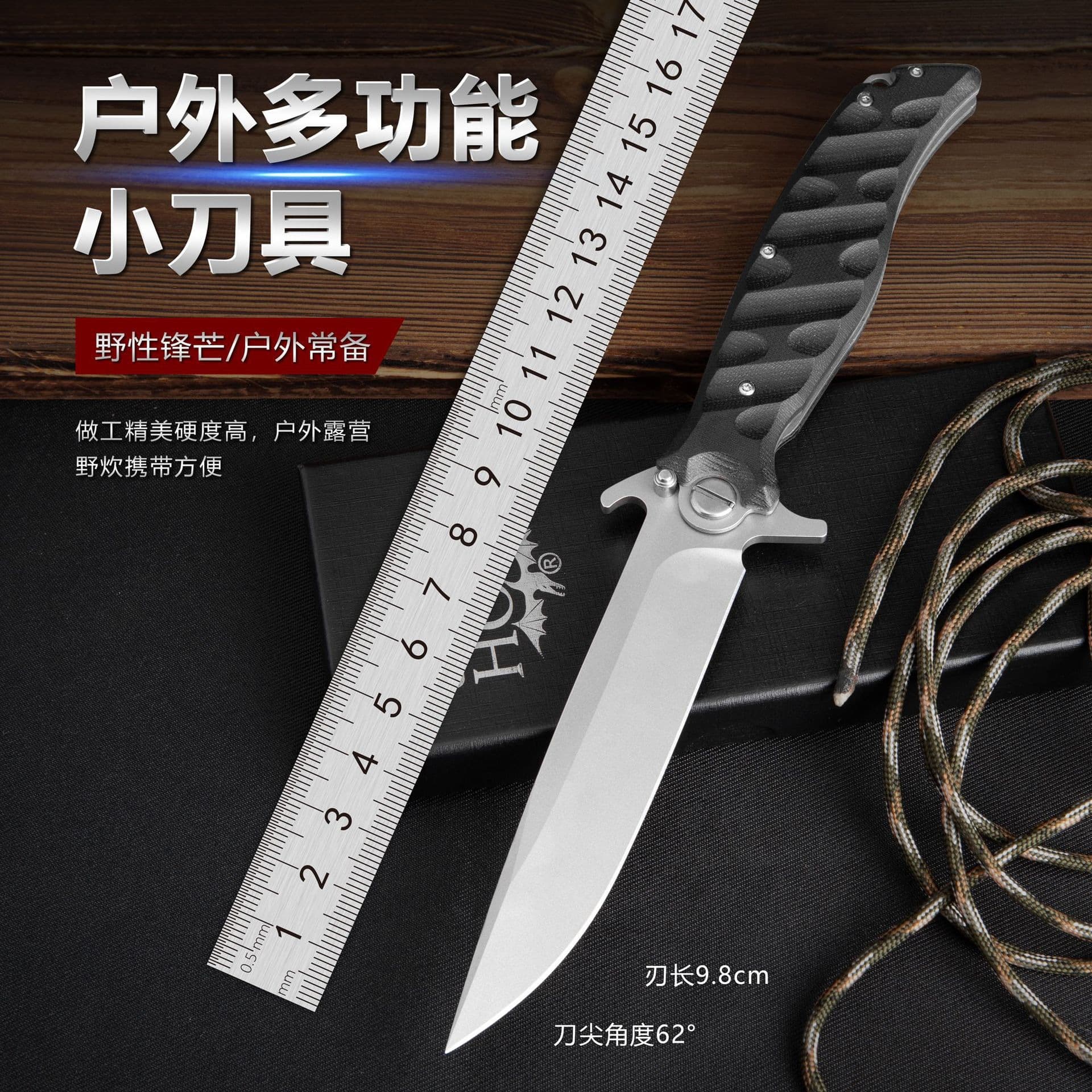 Cross-Border Knife, Outdoor Folding Knife, Multifunctional, High Hardness, Outdoor Survival, Portable Folding Knife, Self-Defense, Sharp, Fruit Knife