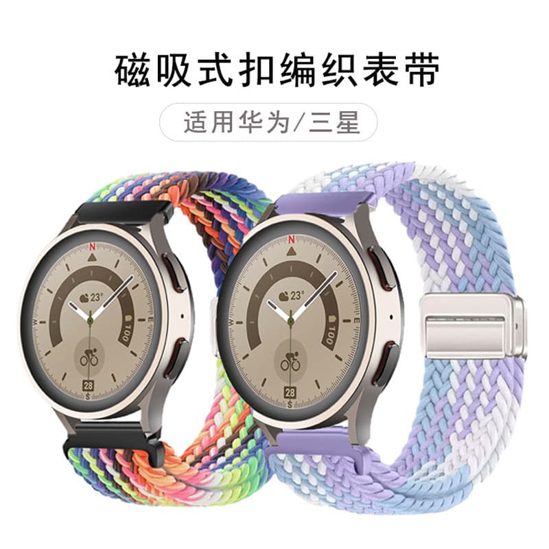 Nylon Braided Elastic Watch Band for Samsung Huawei Smart Watch 2022mm Folding Buckle Strap