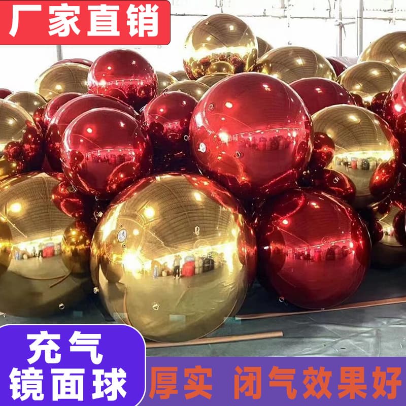 Inflatable Holographic PVC Silver Mirror Ball Reflective Ball for Bar, Mall, Event, Stage Decoration, and Visual Merchandising