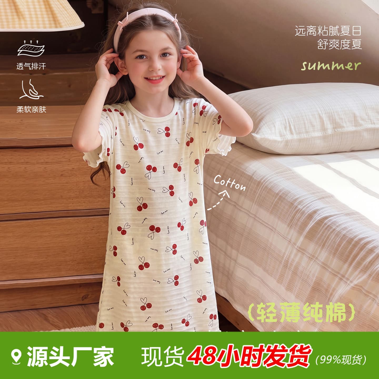 Summer New Girls Bamboo Cotton Sleep Dress Short Sleeve Homewear Breathable Thin Kids Dress Korean Style