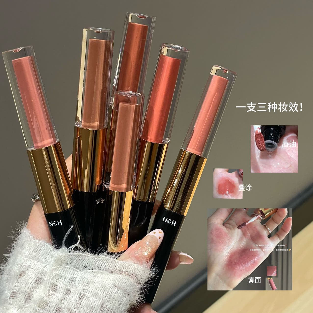 HGN Mist Gold Double-Headed Lip Glaze Matte Mist Velvet Mirror Water Gloss Moisturizing Brightening Easy to Color Student Lip Color