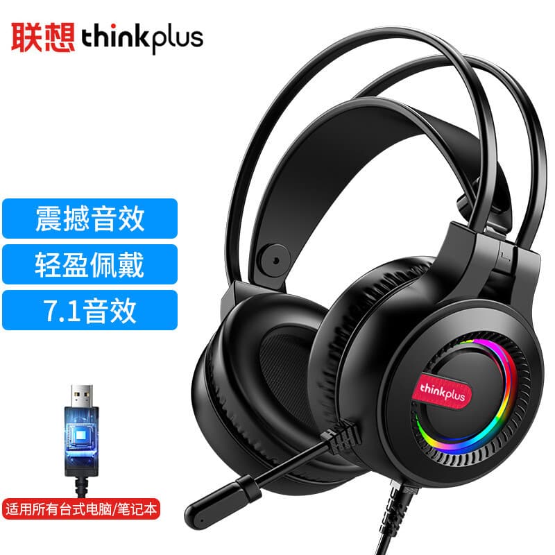 Brand new wholesale G20 computer headset usb 7.1 head mounted luminous desktop notebook gaming headset
