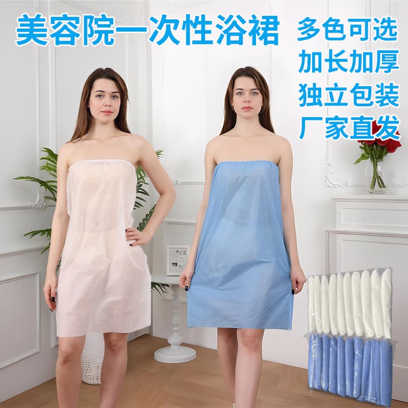 Beauty salon disposable bath skirt thickened long individually packaged bathrobe non-woven steam sauna bath towel wrap chest skirt