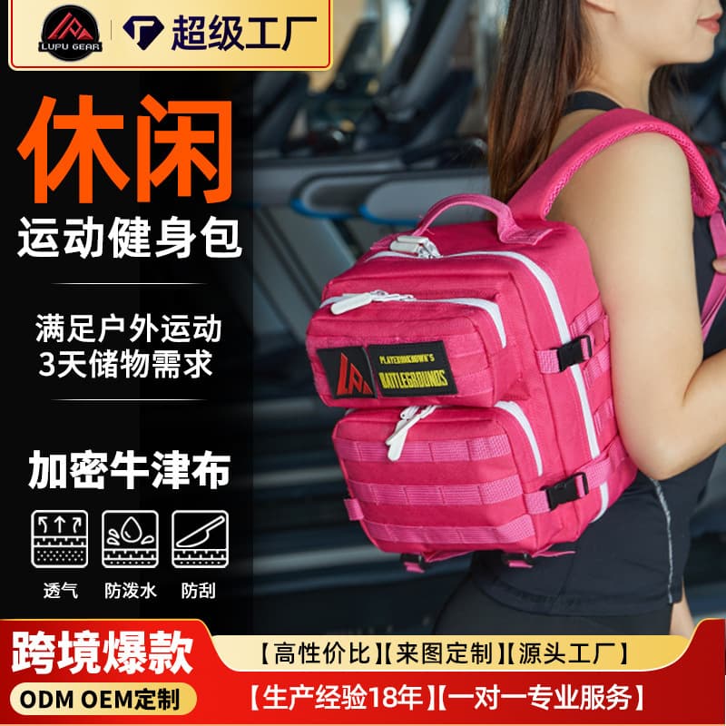 Lupu Outdoor Hiking Backpack Lightweight Fitness Sports Backpack Portable Travel Storage Tactical Bag for Women