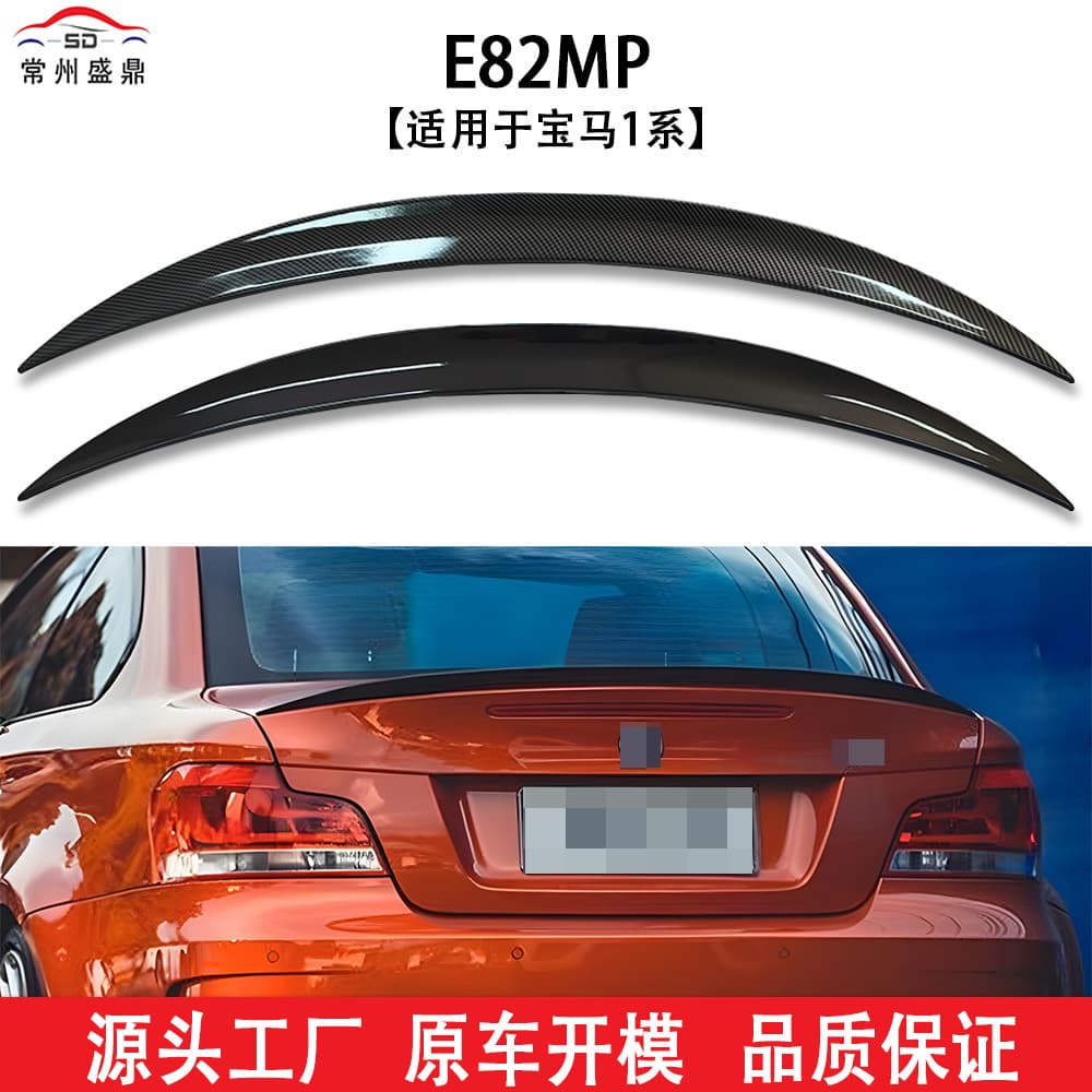 Compatible with (07-11) BMW 1 Series E82 MP Style Rear Spoiler Car Modification Part, No-Drilling Installation, Large Quantity, Competitive Price