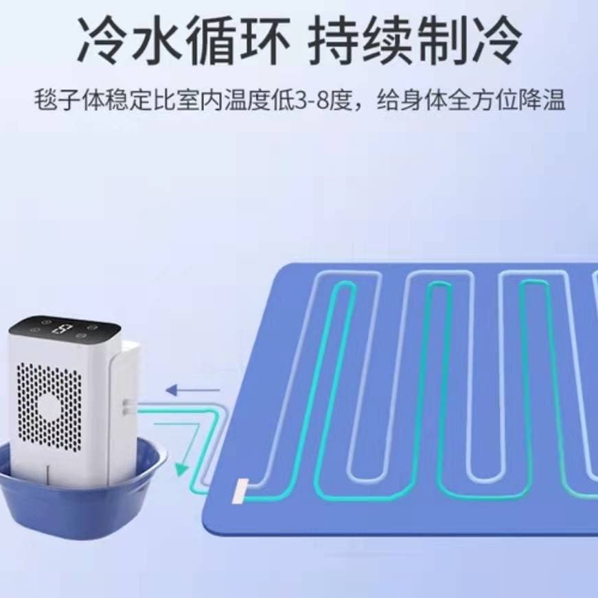 12V low-voltage water-cooled circulation cooling pad with portable fan, powered by power bank