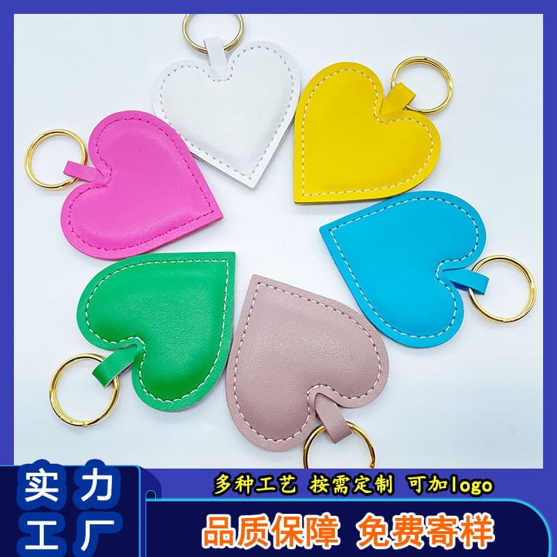 Creative Heart-Shaped Leather Keychain, Heart Leather Key Ring Pendant Charm Small Gift with Logo