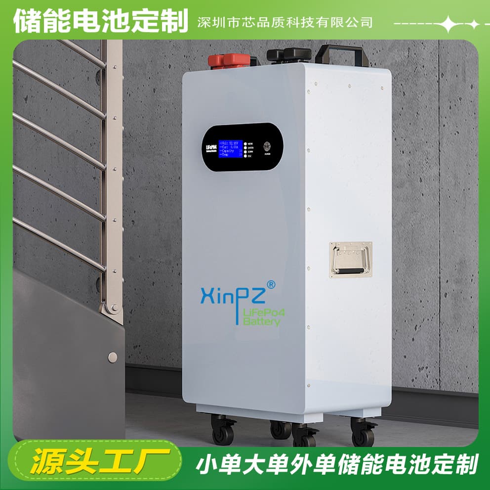 51.2V 400AH Home Energy Storage Battery Wall-Mounted Wall Power Supply LiFePO4 Battery Solar