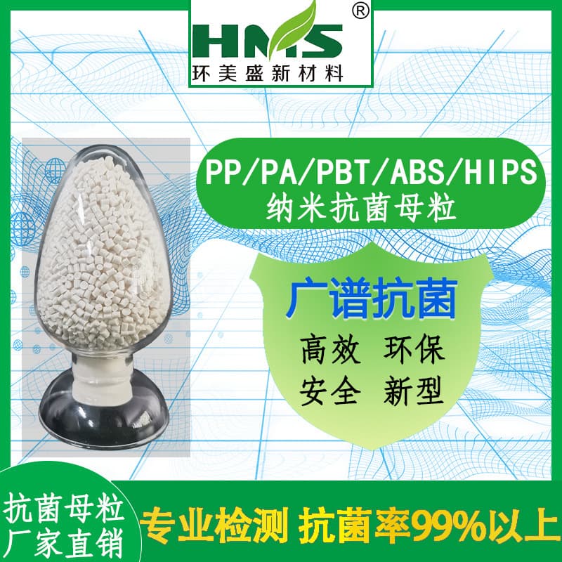 High Concentration Blown Film White Masterbatch Manufacturer, PP Injection ABS Masterbatch, Express Bag PE Filling Functional Masterbatch