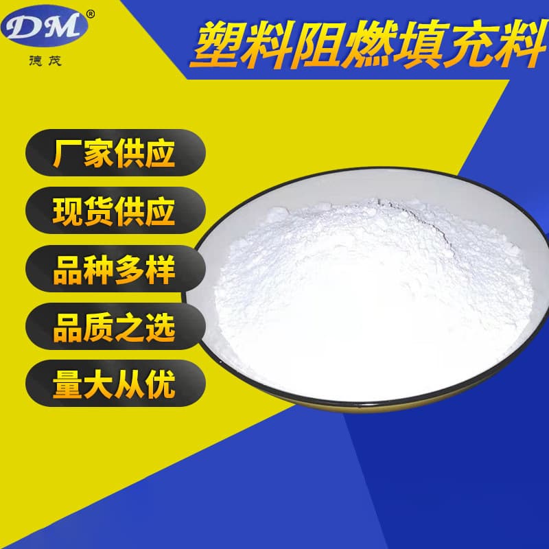 Special PVC Pipe Calcium Powder/Plastic Injection Molding and Pelletizing Calcium Carbonate Powder