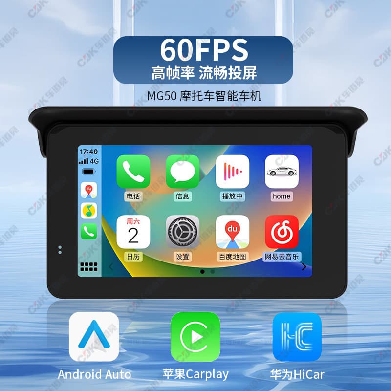 Motorcycle Riding Dedicated Wireless CarPlay Apple 5-Inch Portable Waterproof Navigator Recorder
