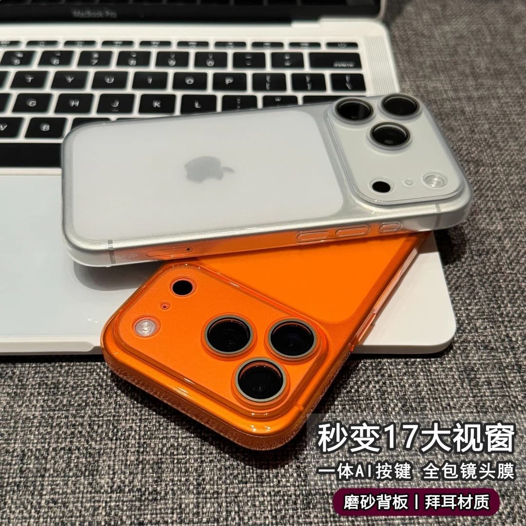Instant 17 Bayer Ultra-Thin Large Window Case for iPhone 16 Pro, Apple 14/15 with Lens Film, 12 Soft 13