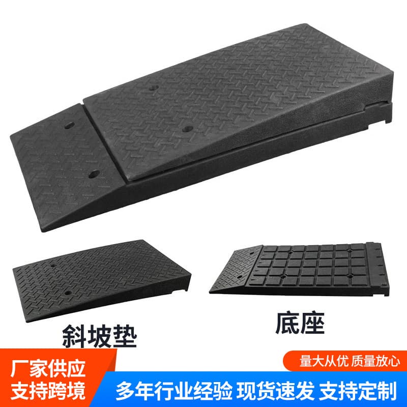 Rubber and Plastic Triangular Step Mat Road Two-in-One Speed Reduction Slope Mat Car Uphill Mat Climbing Mat Curb Slope Speed Bump