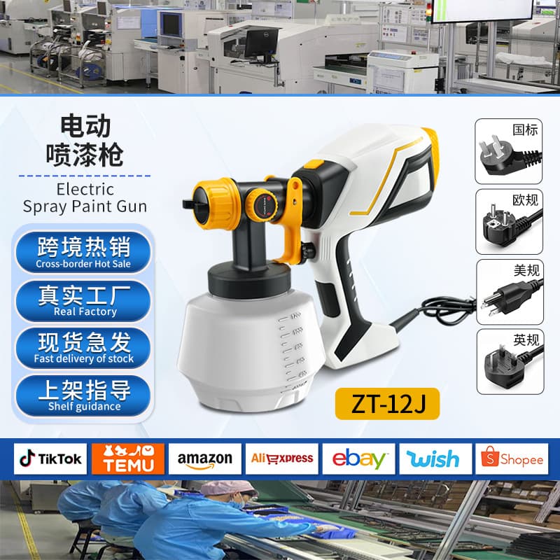 Electric Spray Gun Lithium Battery Sprayer Disinfectant Spray Gun Paint Latex Paint Electric Spray Gun