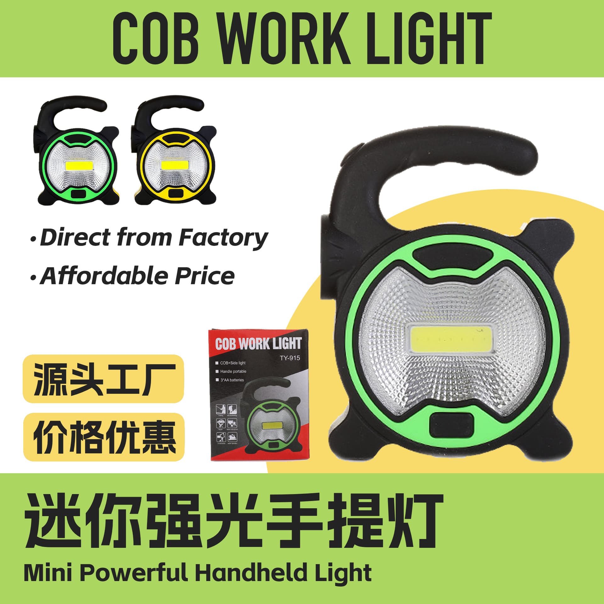 TY-915 Outdoor Camping Light, COB Portable Floodlight, Flashlight, Emergency Handheld Light, High-Intensity Work Light (Wholesale)