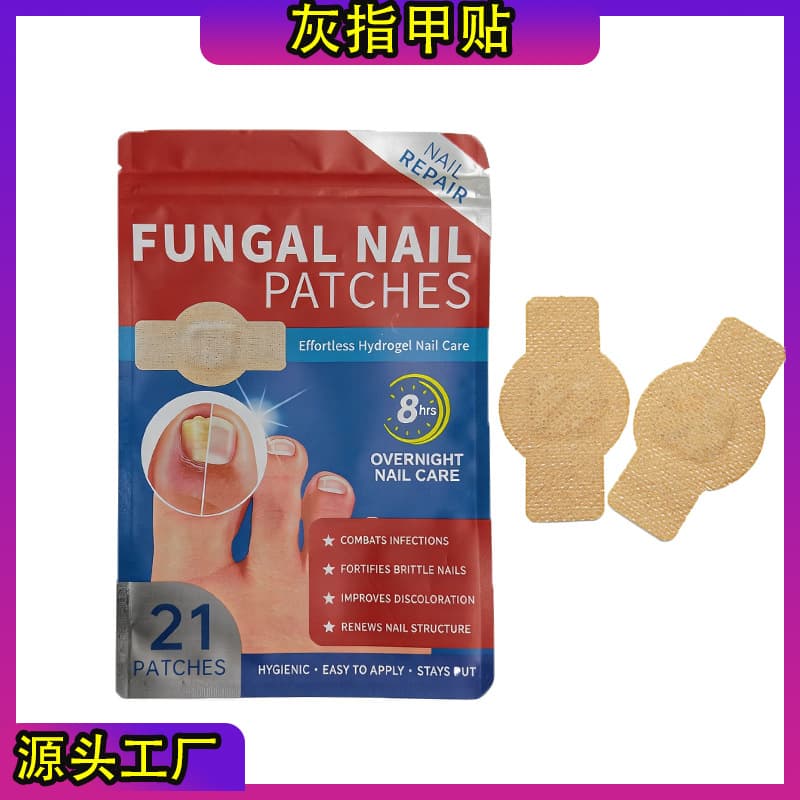 Nail Care Patch Pack - Gray Nail Sticker, Gel Nail Patch, Paronychia Repair Patch, Toenail Repair Patch