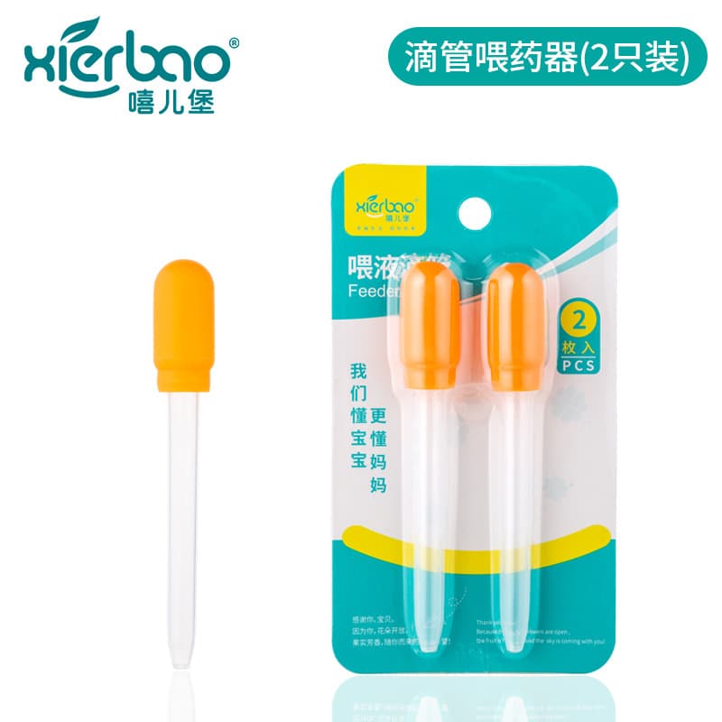 1-Pair Quality Medicine Dispenser, Xierbao Baby Dropper with Scale Model LM-9281