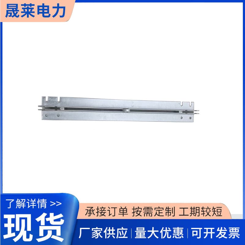 35kv jumper joist, jumper bracket, XTG-22, XTG-28, XTY-22, XTY-28 distribution line gold