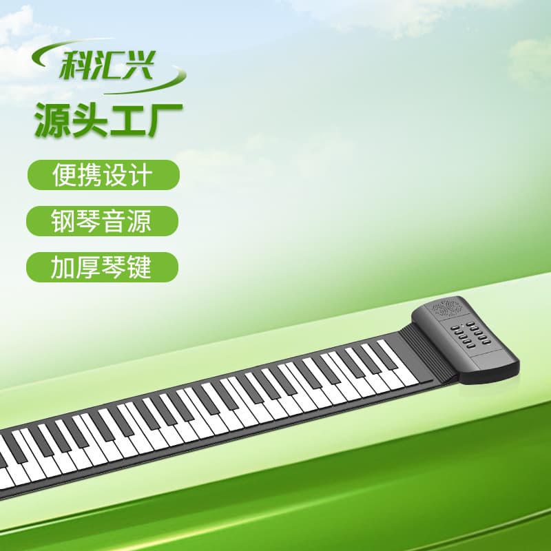 Kehuixing PM61/PM49 Hot 61-Key Hand Roll Piano Silicone Folding Piano Electronic Organ Direct Wholesale