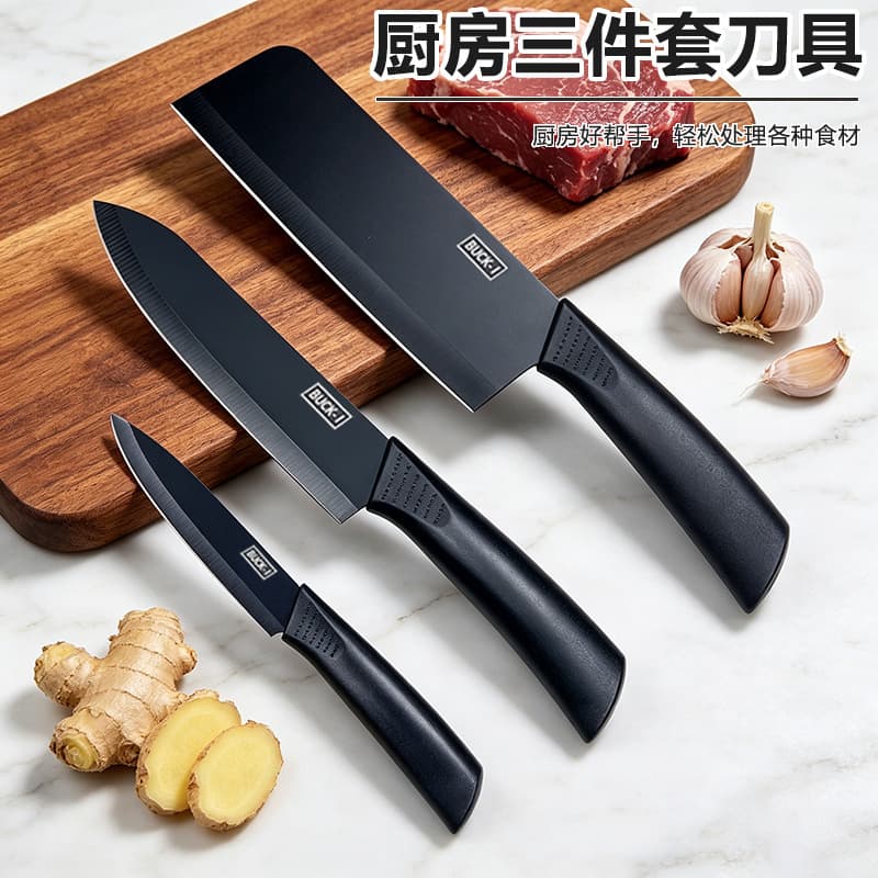 3-Piece Stainless Steel Black Blade Kitchen Knife, Fruit Knife, Household Sharp Vegetable Knife, Kitchen Slicing Knife Set