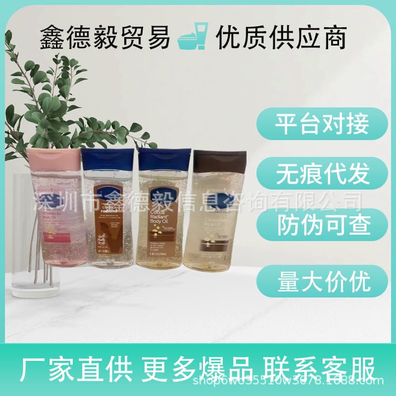 Vaseline Body Gel Oil Rose Glow Hydrating Moisturizing Body Gel Oil 200ml