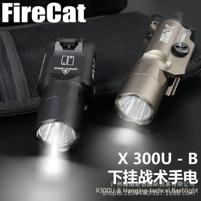 Flashlight X300U-B integrated lower hanging metal card slot outdoor LED equipment universal 20mm rail toy accessories