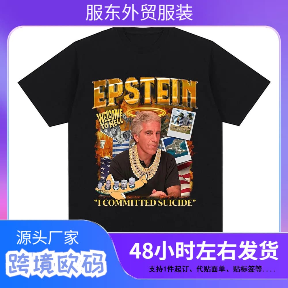 Funny Jeffrey Epstein Graphic T-Shirt Men Women Fashion Vintage Short Sleeve Tshirt Cotton Casual Tee Tops