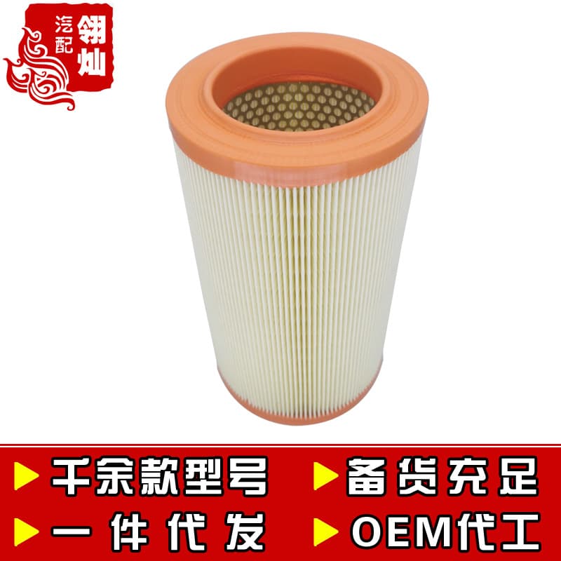 Compatible with Imported Fiat Bravo 1.4T Air Filter Element
