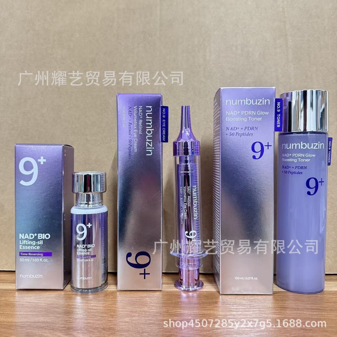 Cross-border numbuzin No.9 Eye Cream Retinol Eye Cream Anti-Wrinkle Firming Eye Area Fades Fine Lines 10ml