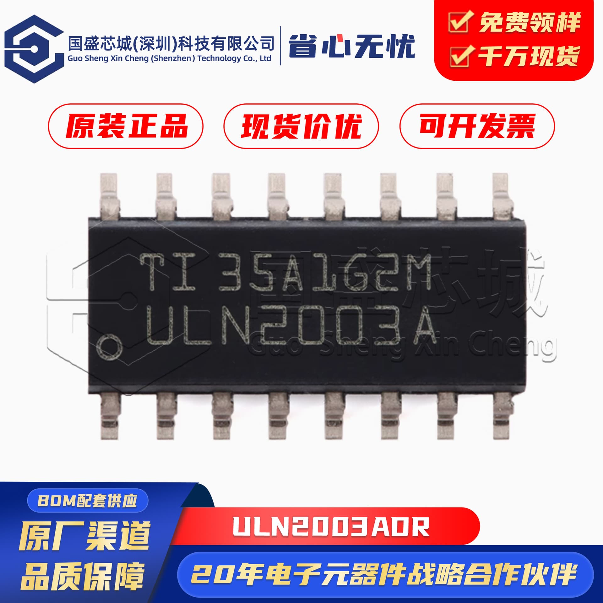 Genuine ULN2003A ULN2003ADR SOP-16 Surface Mount Darlington Driver IC Chip Through-Hole