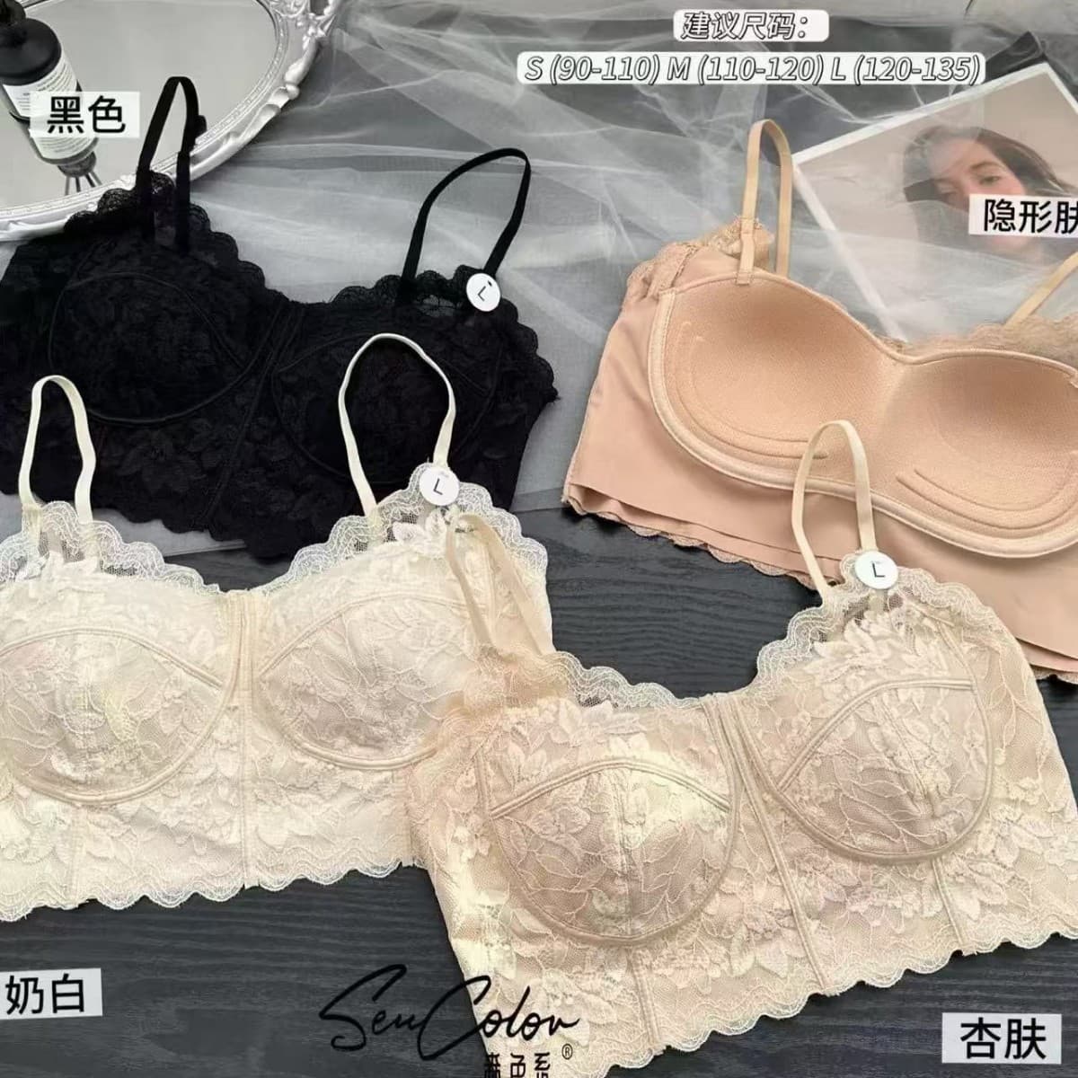 2026 Spring/Summer New Slimming Fishbone Foundation Liquid Foundation with Lace Backless Strapless Bra for Women, Luxury Style with Thin Straps