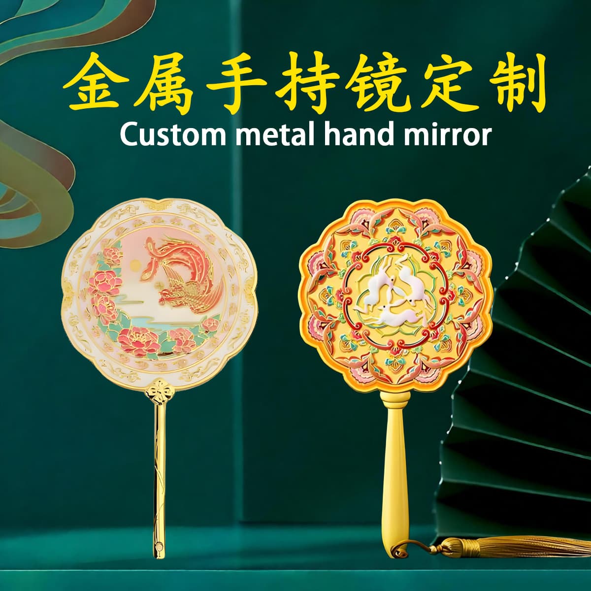 Metal hand-held mirror customized wholesale portable mirror Chinese style cosmetic mirror comb travel check-in cultural and creative commemorative mirror