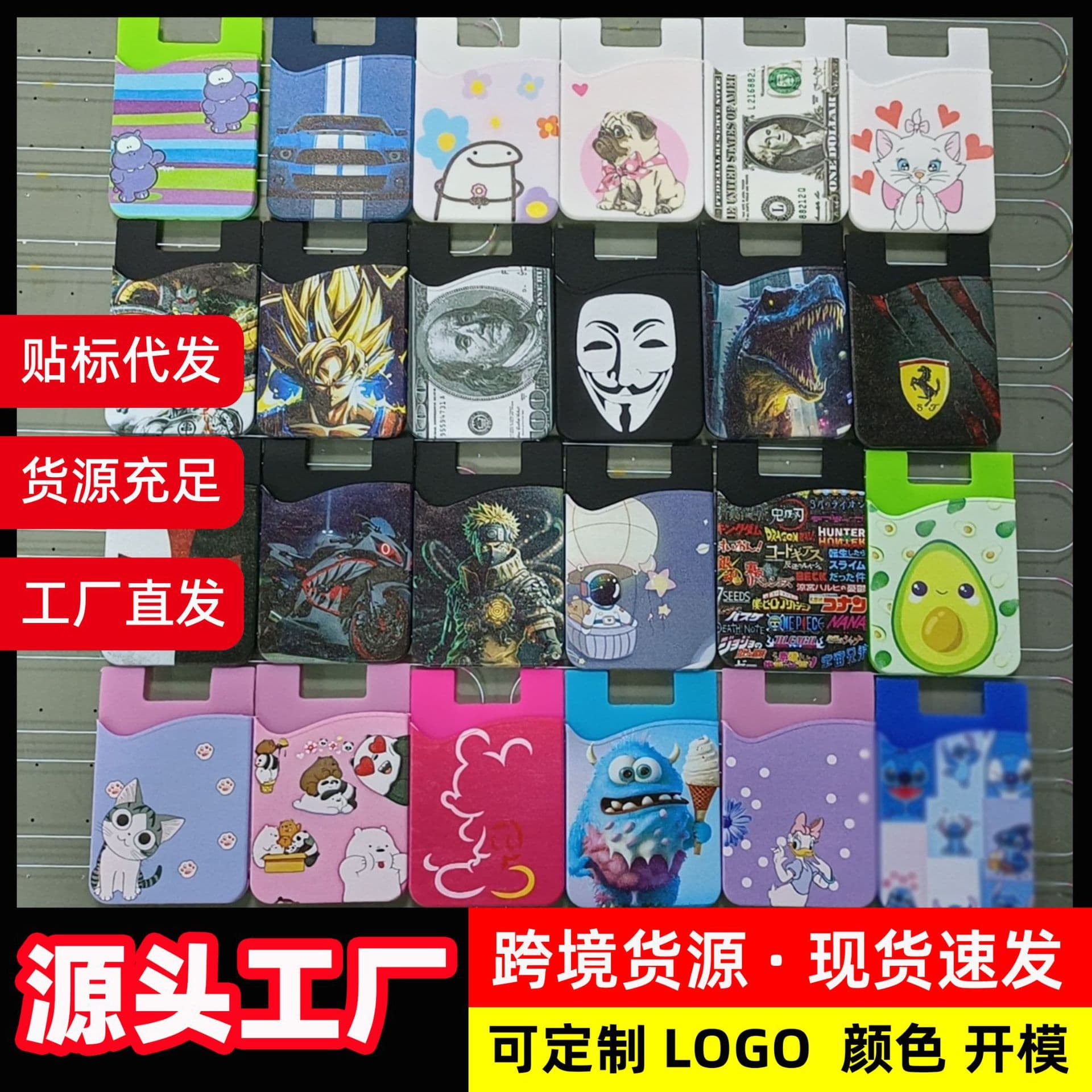 Silicone Phone Card Holder for Bank Cards, Bus Pass, ID, Custom Logo Printing, Single-Layer Adhesive Card Wallet