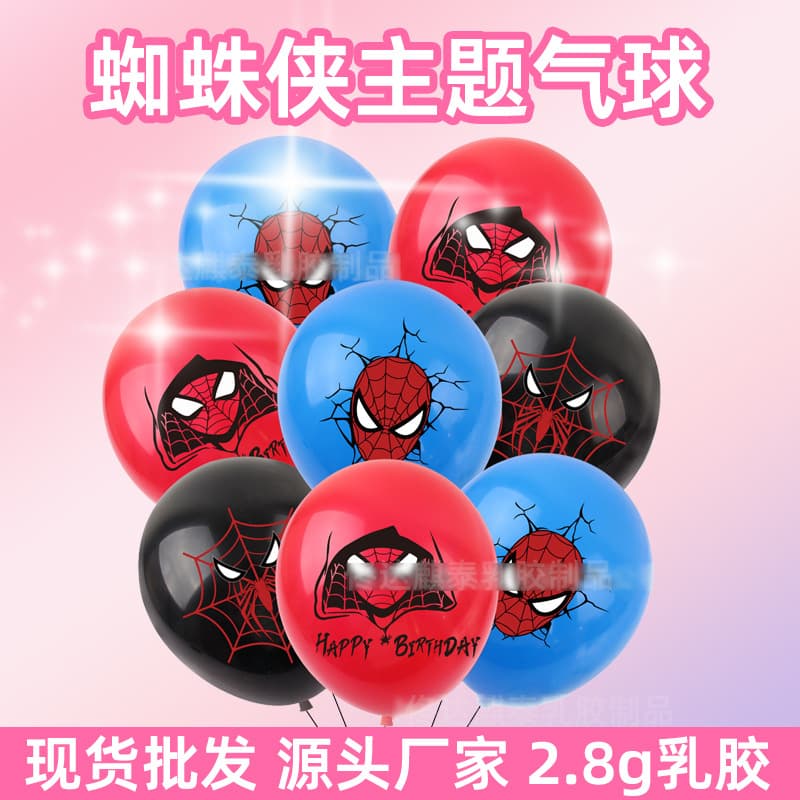 Spider-Man Theme Balloon Children's Birthday Campus Event Decoration Marvel Superhero Latex Cartoon Balloon