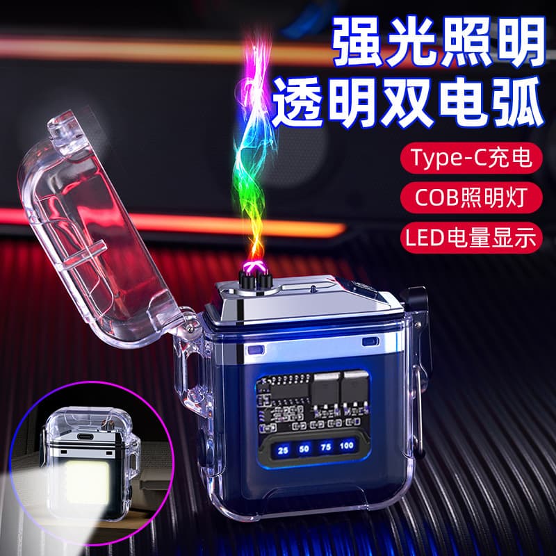 Outdoor Waterproof Dual Arc Three-Mode Lighting Windproof Lighter Transparent Cigarette Lighter Factory Wholesale COB LED