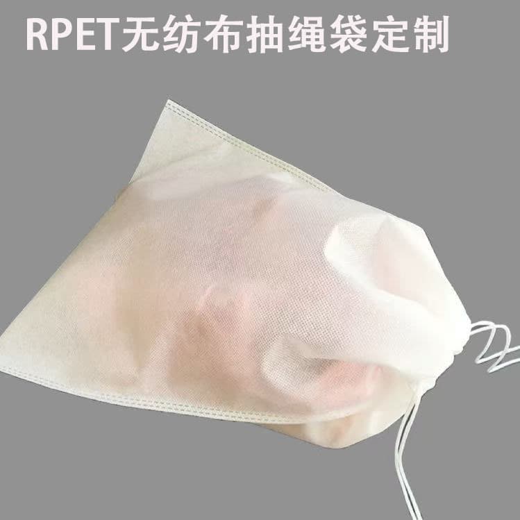 RPET eco-friendly drawstring bag, non-woven recycled material, designer packaging storage bag, clothing bag, dustproof bag.