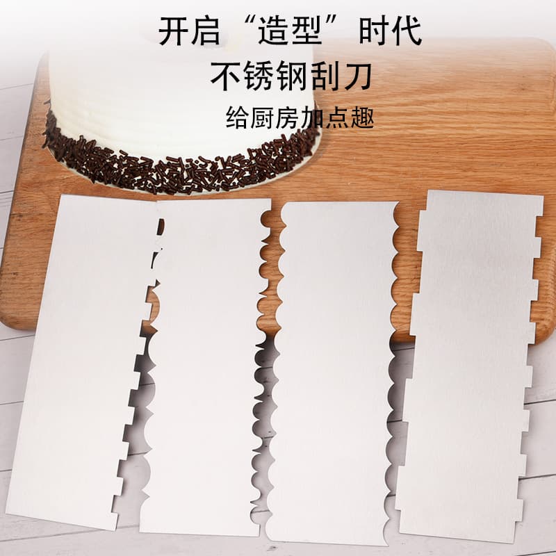 Stainless steel butter scraper, multi-purpose scraper, comb scraper, cake trowel, stainless steel baking scraper