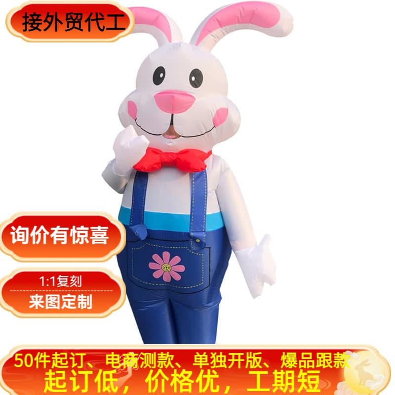Inflatable Easter Bunny Costume Adult Inflatable Bunny Costume Rabbit Mascot Set Men's and Women's Ventilation Model