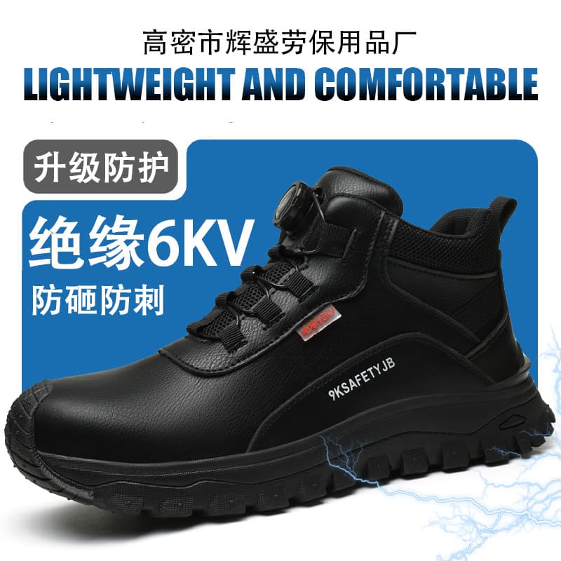 Factory Wholesale Temu Insulated 6KV Safety Shoes Anti-Smash Anti-Puncture Wear-Resistant Shoes Microfiber Leather Water-Repellent Work Shoes