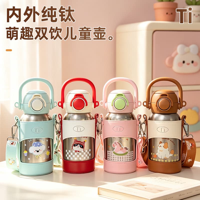 Cute dual-drink pure titanium thermos cup, high-looking children's portable straw kettle, special gift for students to go to school