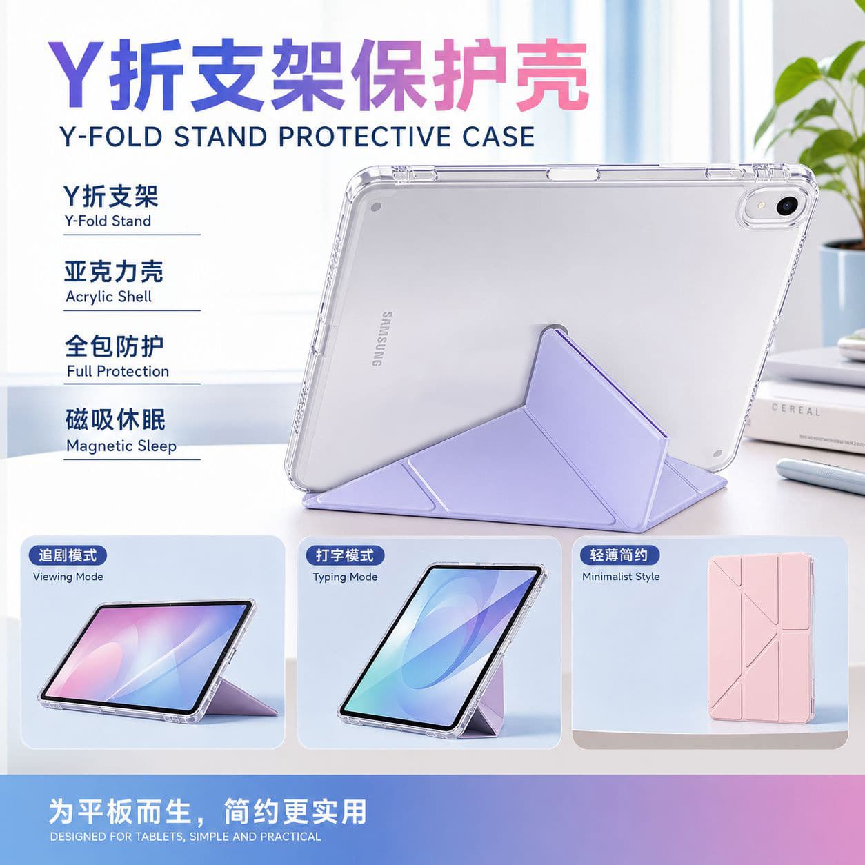 Compatible with Samsung Tab S11 Case Acrylic 11-inch Leather Cover A9 Protective Case Stand Full Coverage S10 Tablet Case