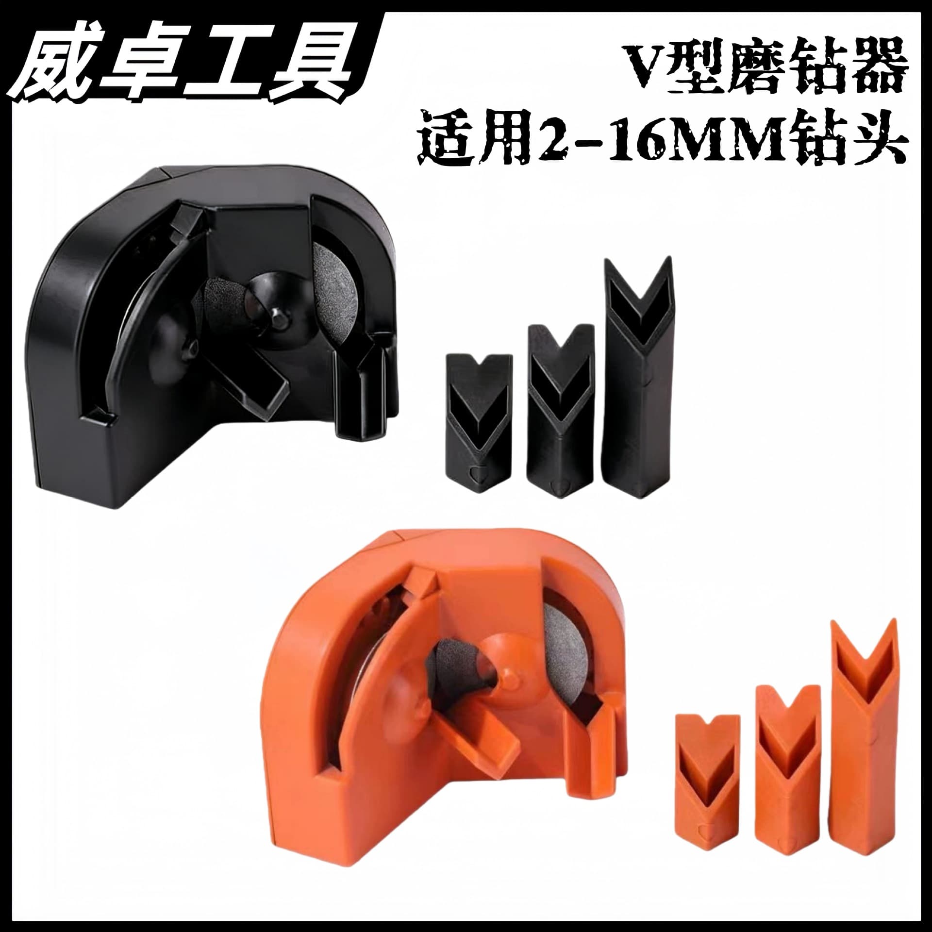 Multifunctional Drill Sharpener, Universal Portable Twist Drill Grinding Impact Drill Grinder Wholesale